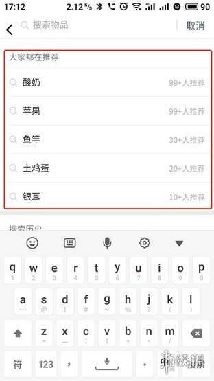 微信漂流瓶下线是怎么回事
