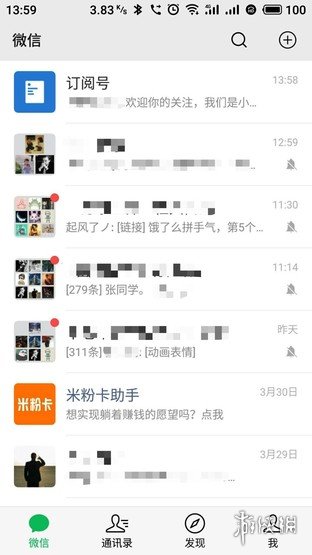 微信漂流瓶下线是怎么回事