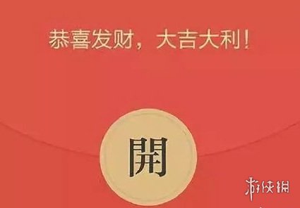 腾讯起诉红包快手软件运营者