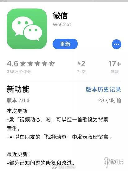 朋友圈仅一个月可见设置方法 朋友圈设置了一个月可见
