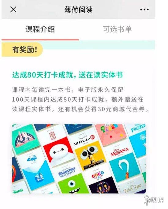 朋友圈晒打卡违规是什么梗 发朋友圈打卡什么意思