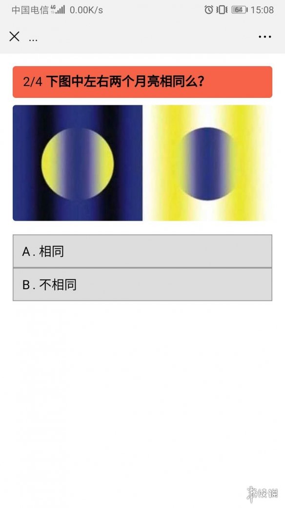 微信朋友圈我的本体动物是什么