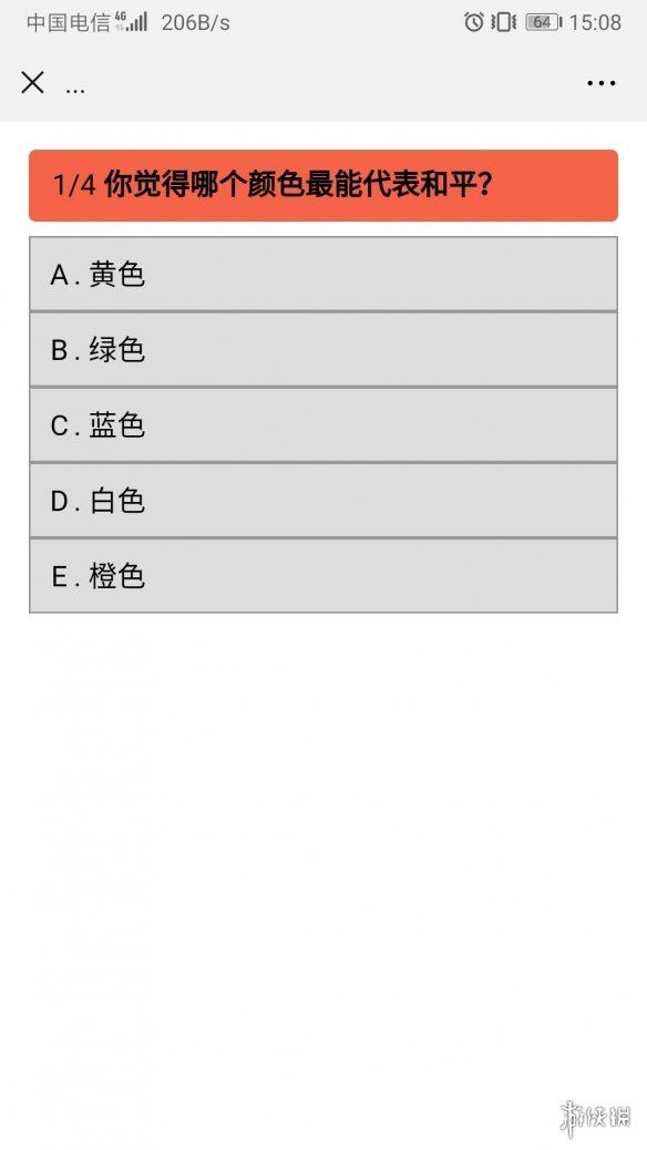 微信朋友圈我的本体动物是什么