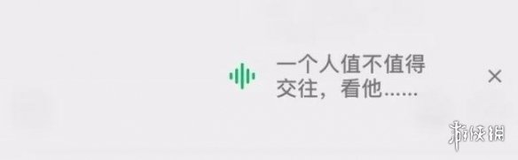 微信浮窗功能怎么开启