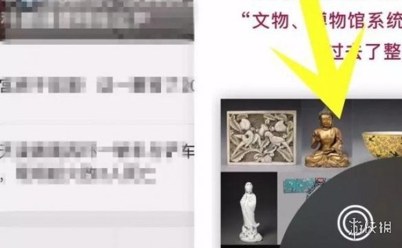 微信浮窗功能怎么开启