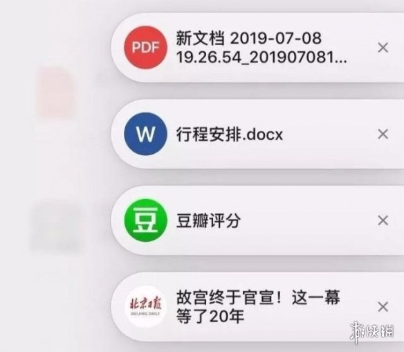 微信浮窗功能怎么开启