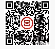 泰山币微信预约方法地址入口