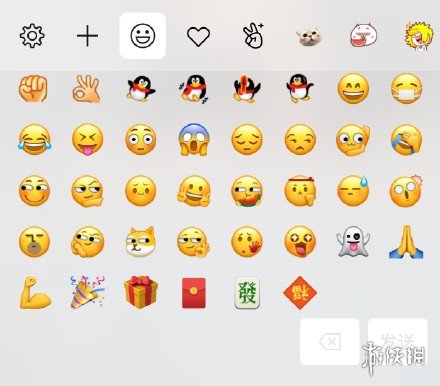 微信新增默认表情