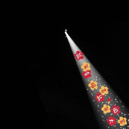 朋友圈背景一束光是什么梗