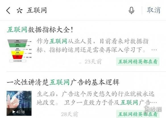 微信7.0.17内测版本更新了什么