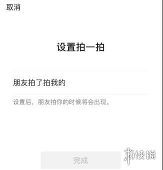 微信新功能有哪些