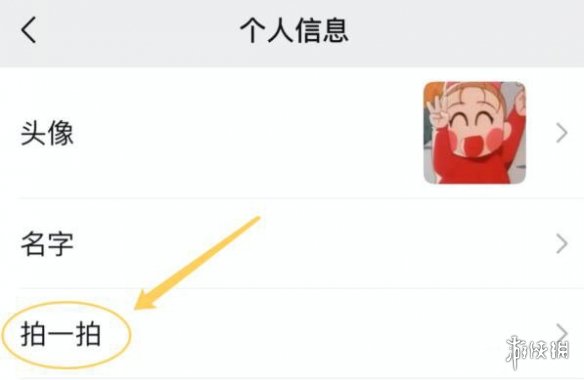 微信新功能有哪些