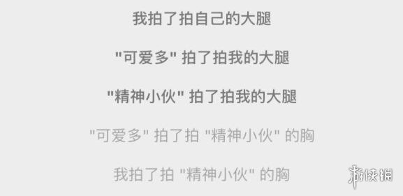 微信新功能有哪些
