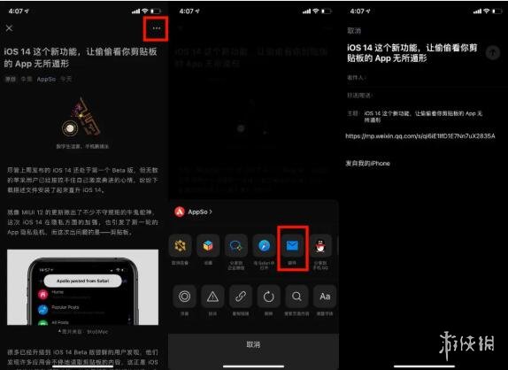 微信新功能有哪些