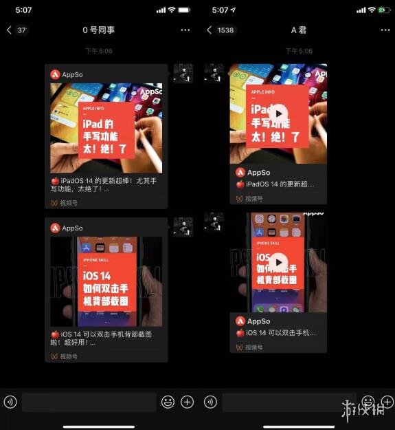 微信新功能有哪些