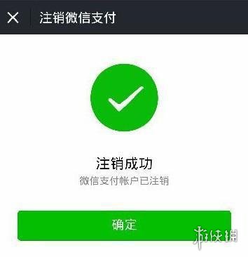 微信更换实名认证怎么更换