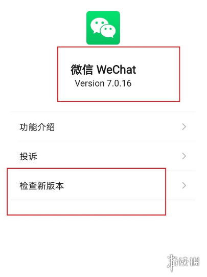 微信朋友圈怎么重新编辑