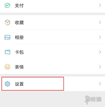 微信朋友圈怎么重新编辑