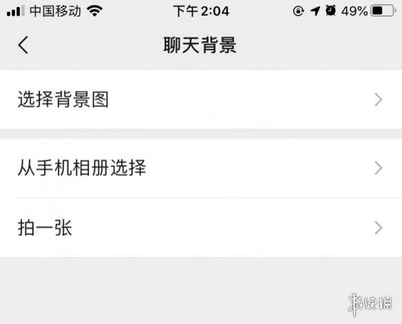 微信聊天背景怎么设置