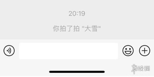 微信拍一拍怎么关闭