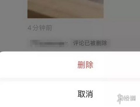 微信朋友圈可以删评论了
