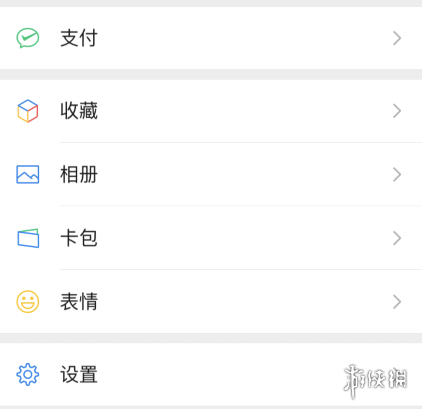 微信聊天背景图怎么设置