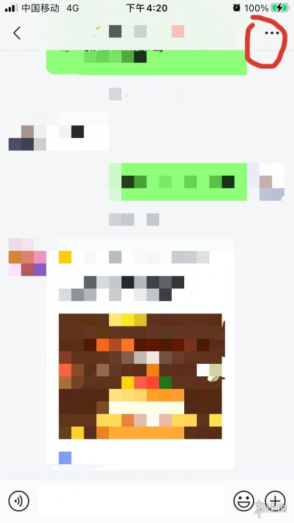 微信单人聊天背景怎么设置