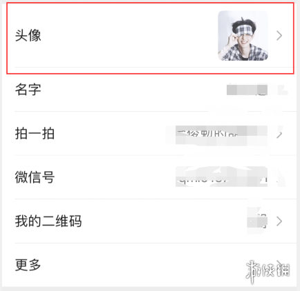 微信头像怎么换