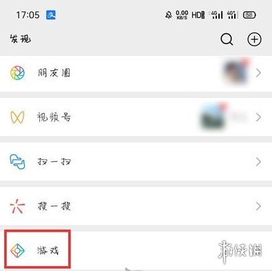 微信登录过的游戏哪里找