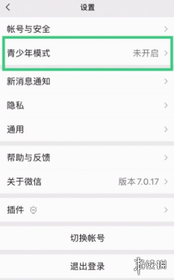 微信青少年模式有什么功能