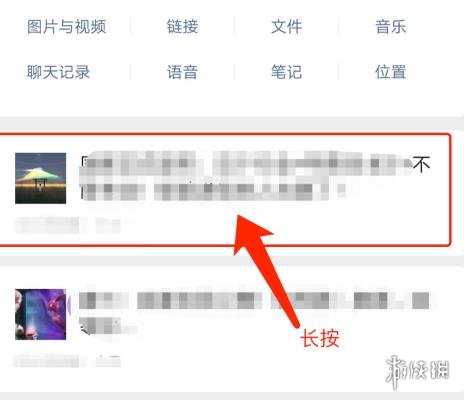 微信收藏怎么批量删除