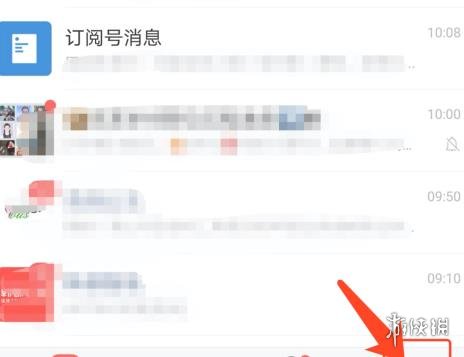 微信收藏怎么批量删除