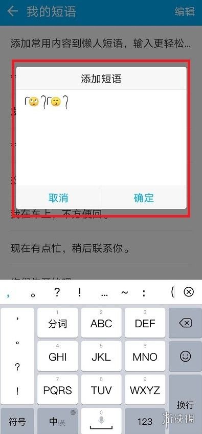 微信小辫子怎么保存
