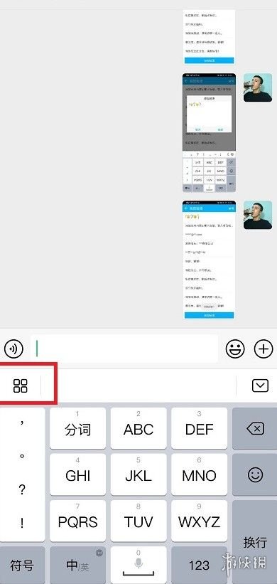 微信小辫子怎么保存
