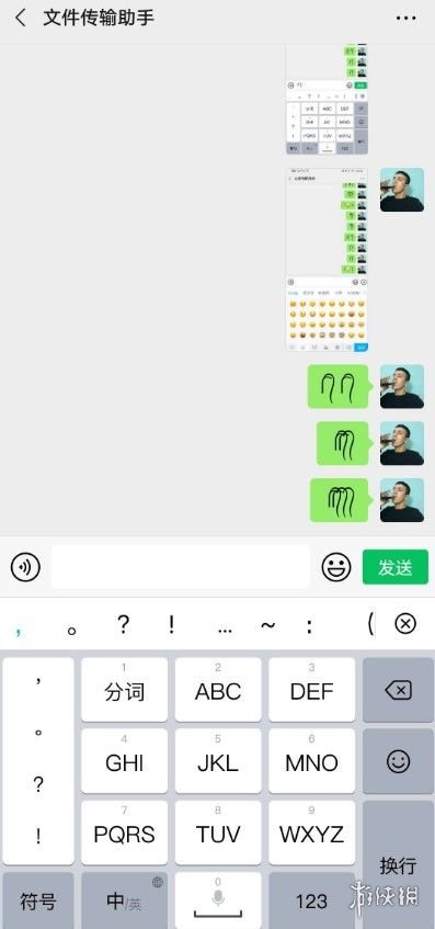 微信小辫子怎么保存