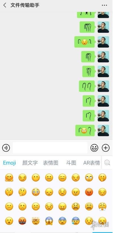 微信小辫子怎么保存