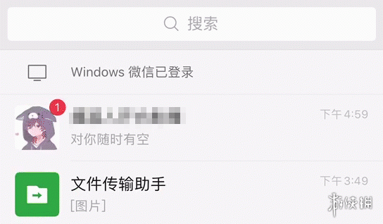 微信不显示功能怎么用