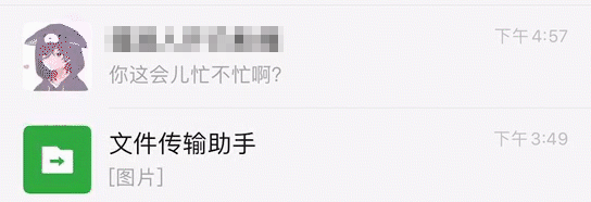 微信不显示功能怎么用