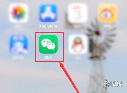 微信积分在哪看