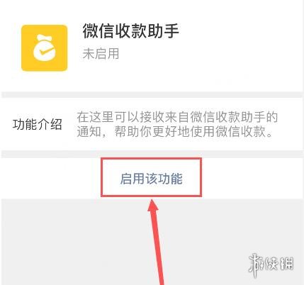 微信积分在哪看