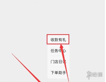 微信积分在哪看