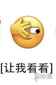 原来微信新表情来自五阿哥是什么意思