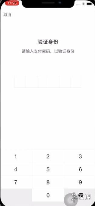 微信密码锁怎么设置