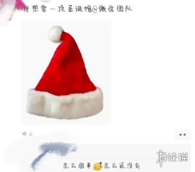微信头像怎么加圣诞帽子