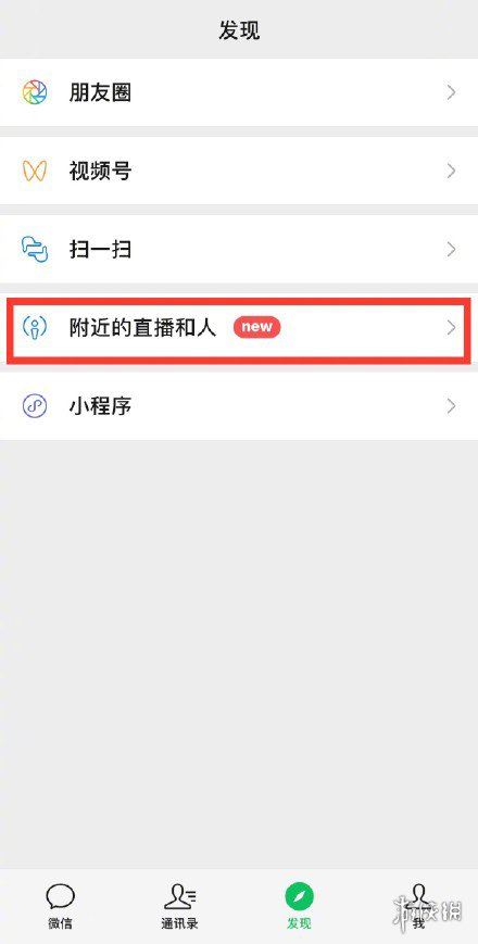 微信豆怎么用