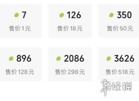微信豆多少钱