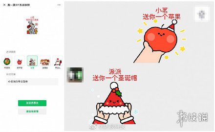 微信上线专属圣诞表情介绍