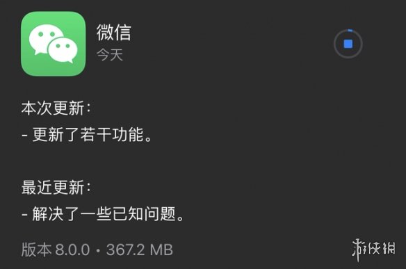 微信8.0新功能