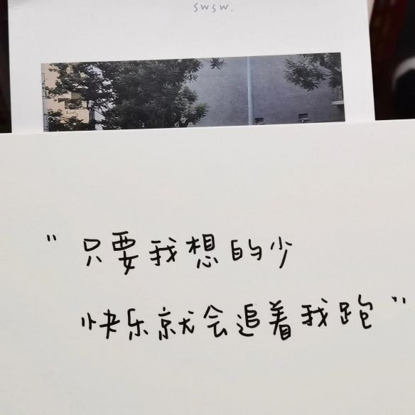 微信状态背景图怎么设置