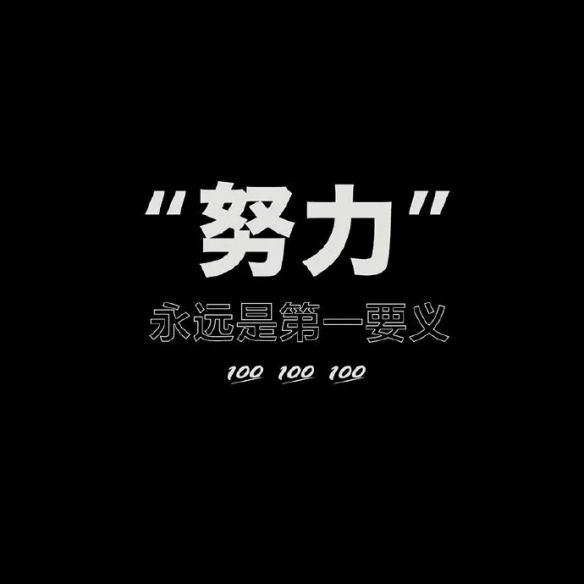 微信状态背景图怎么设置